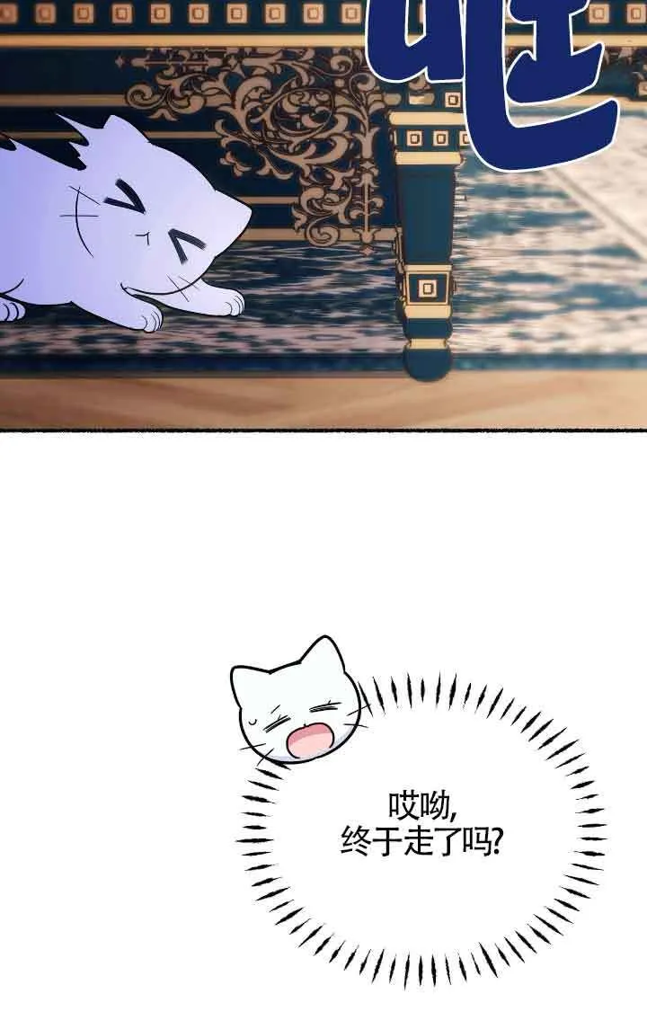 第11话 第75页