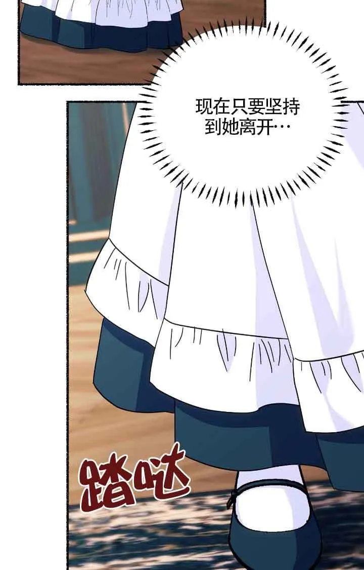 第11话 第77页