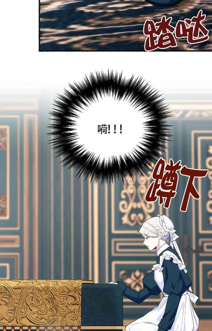 第11话 第78页
