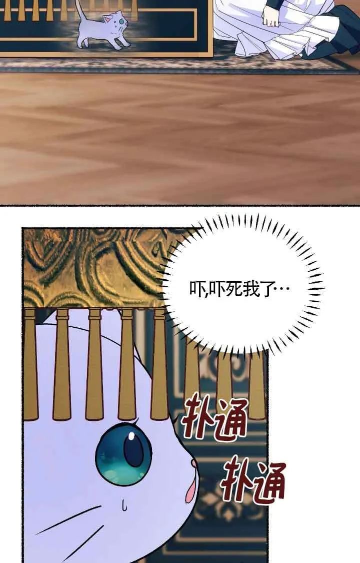 第11话 第79页