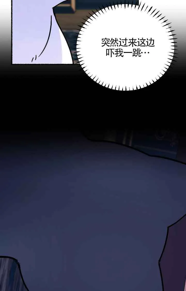第11话 第80页
