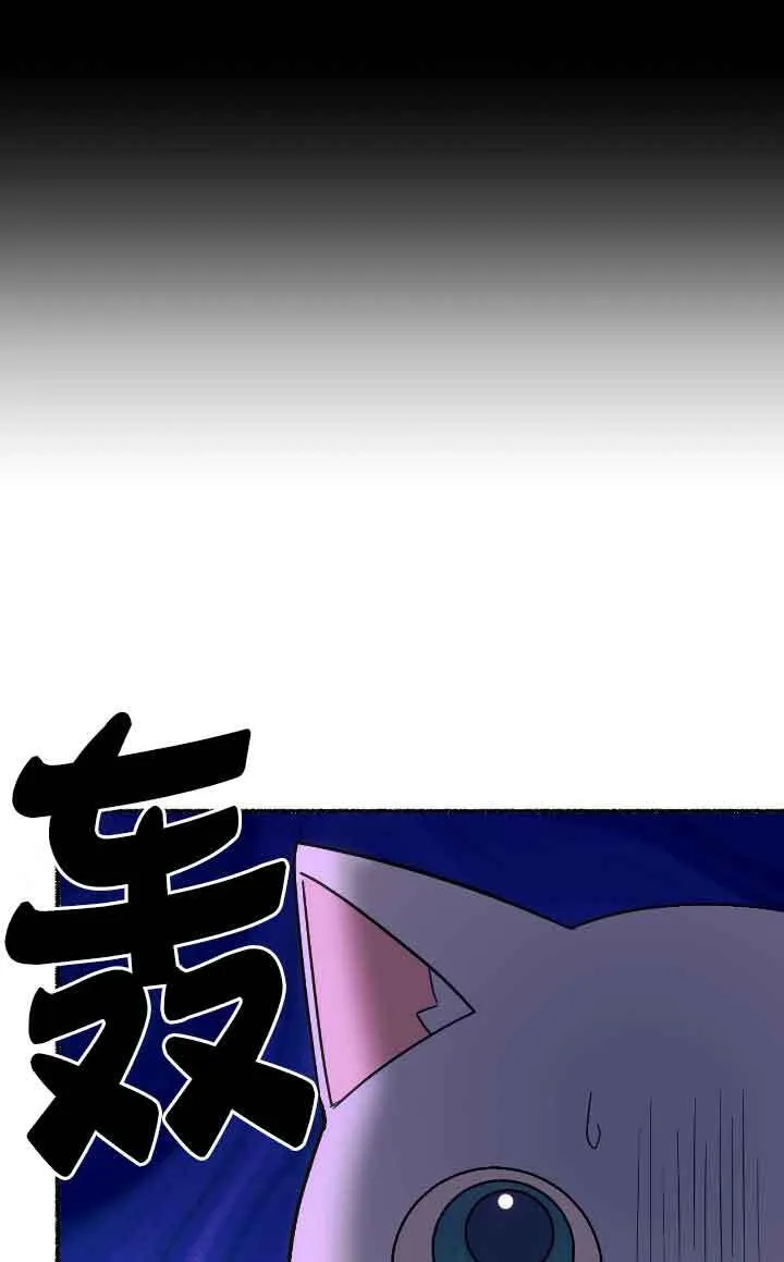 第11话 第82页