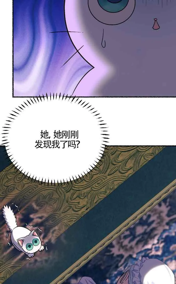 第11话 第83页