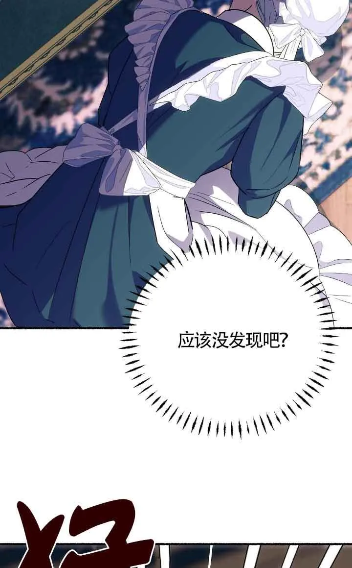 第11话 第84页