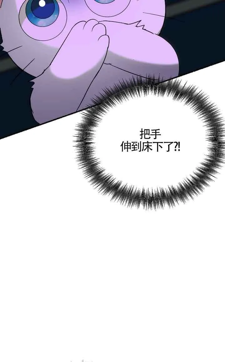 第11话 第87页