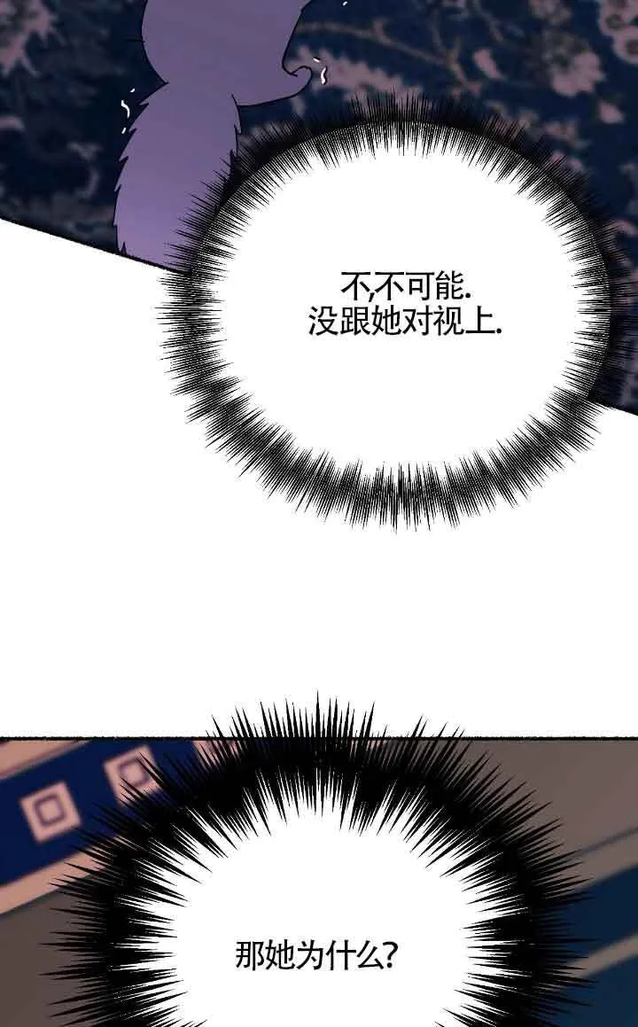 第11话 第89页