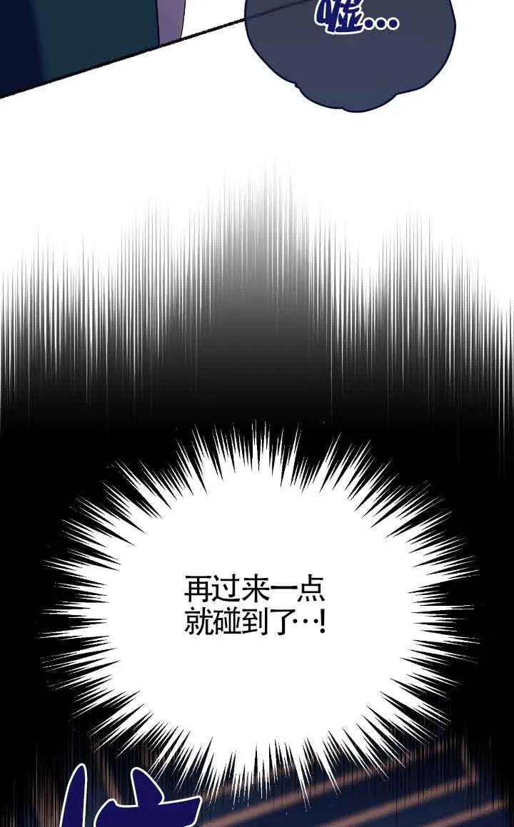 第11话 第92页