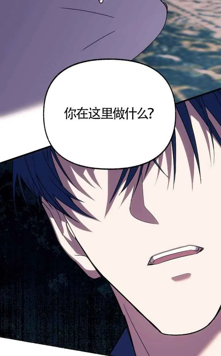 第11话 第96页