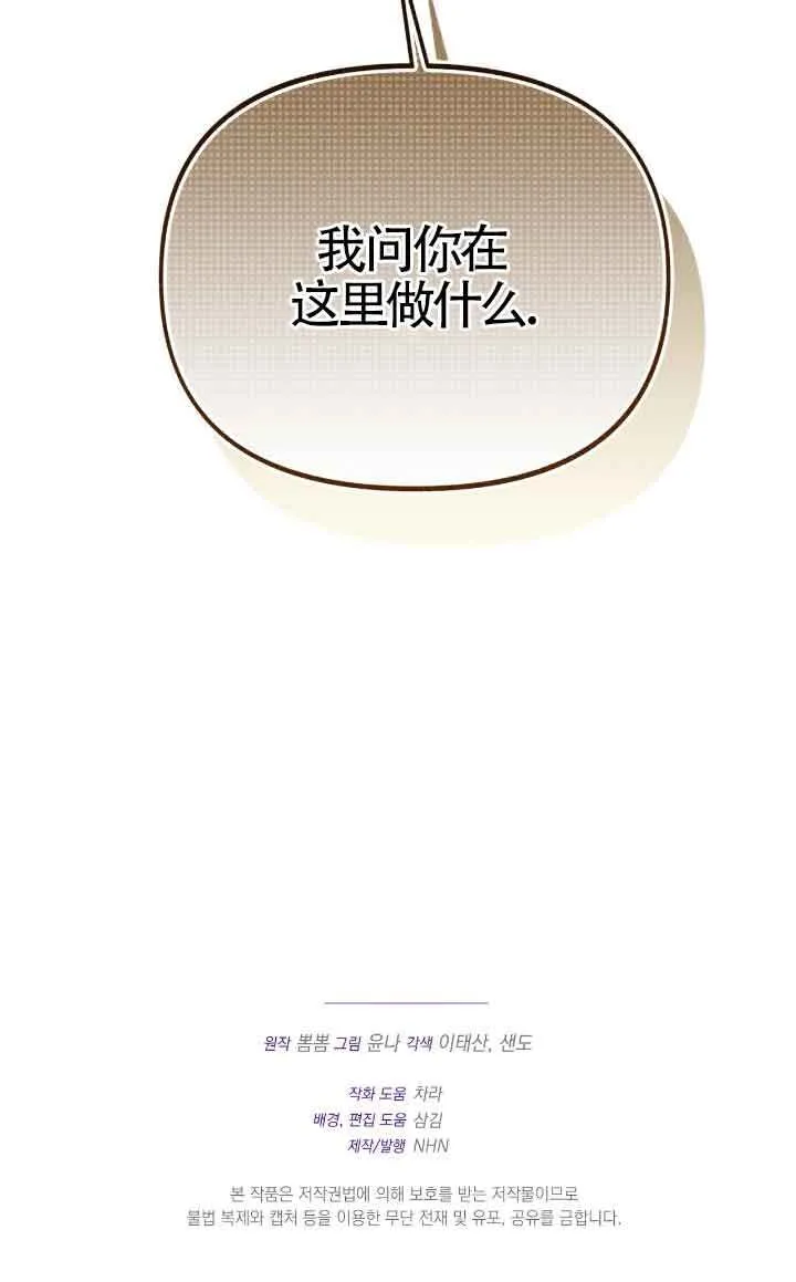 第11话 第100页