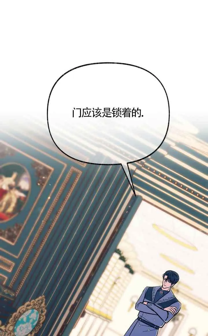 第11话 第101页