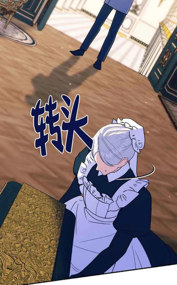 第11话 第102页