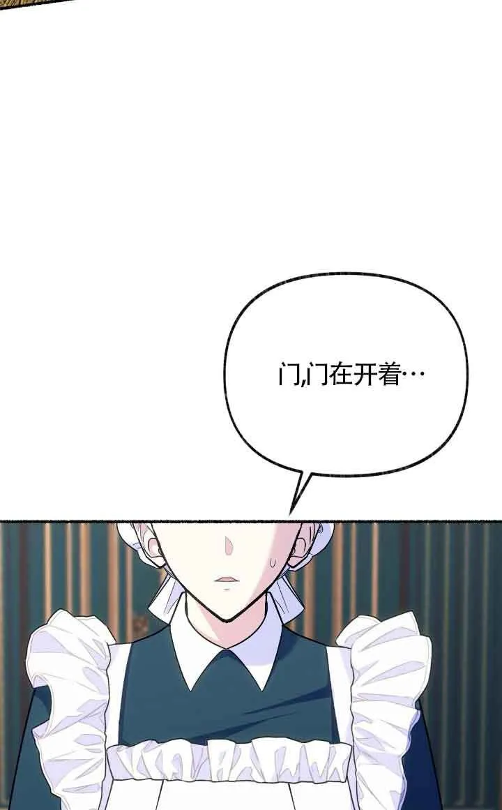 第12话 第3页