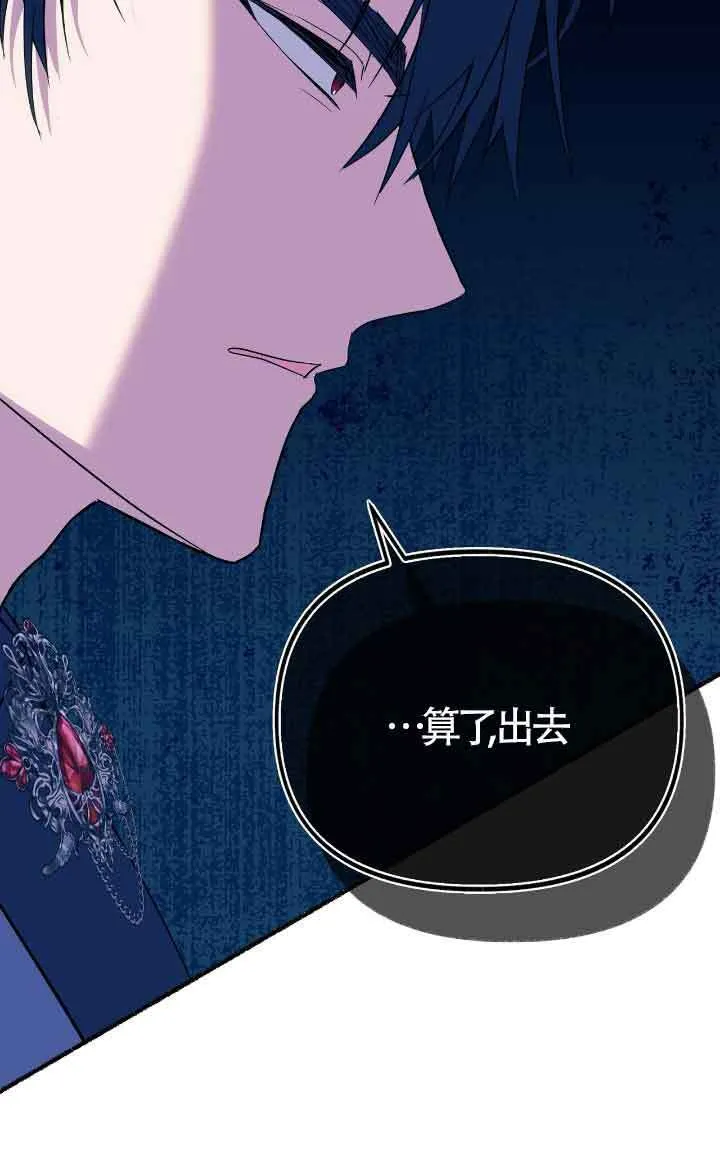 第12话 第5页