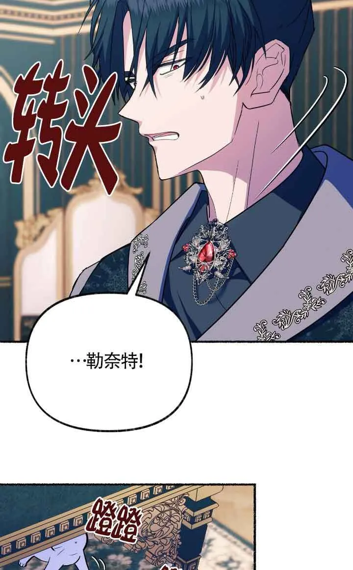 第12话 第9页