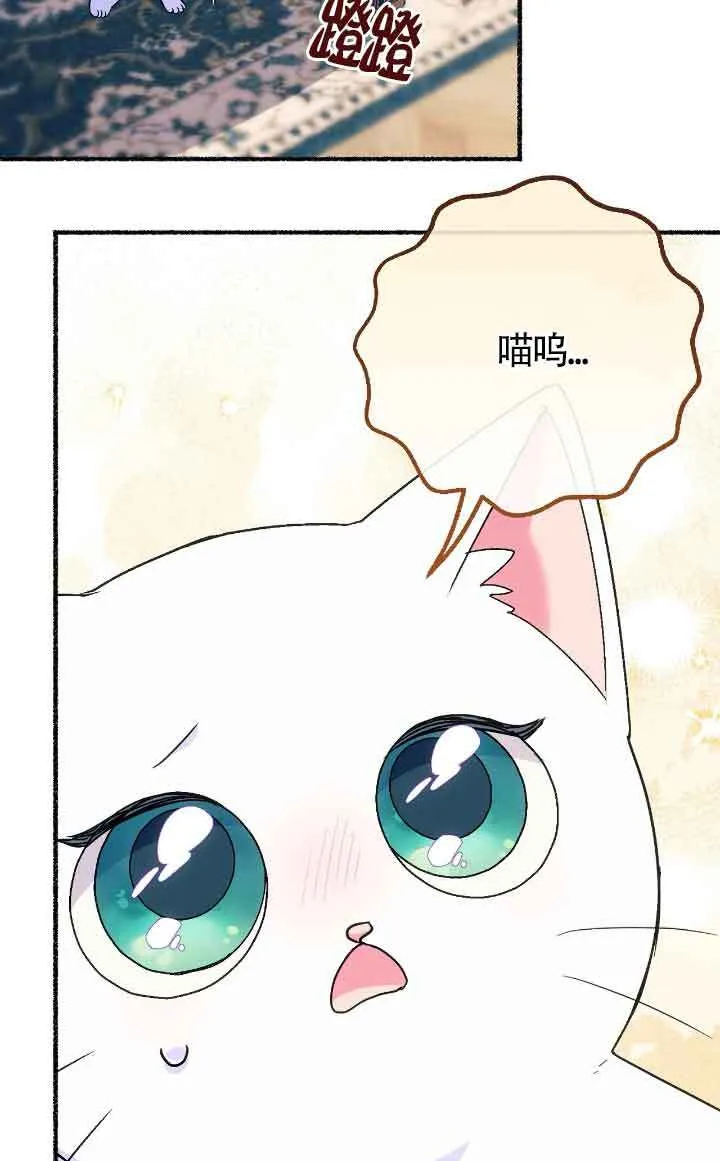 第12话 第10页