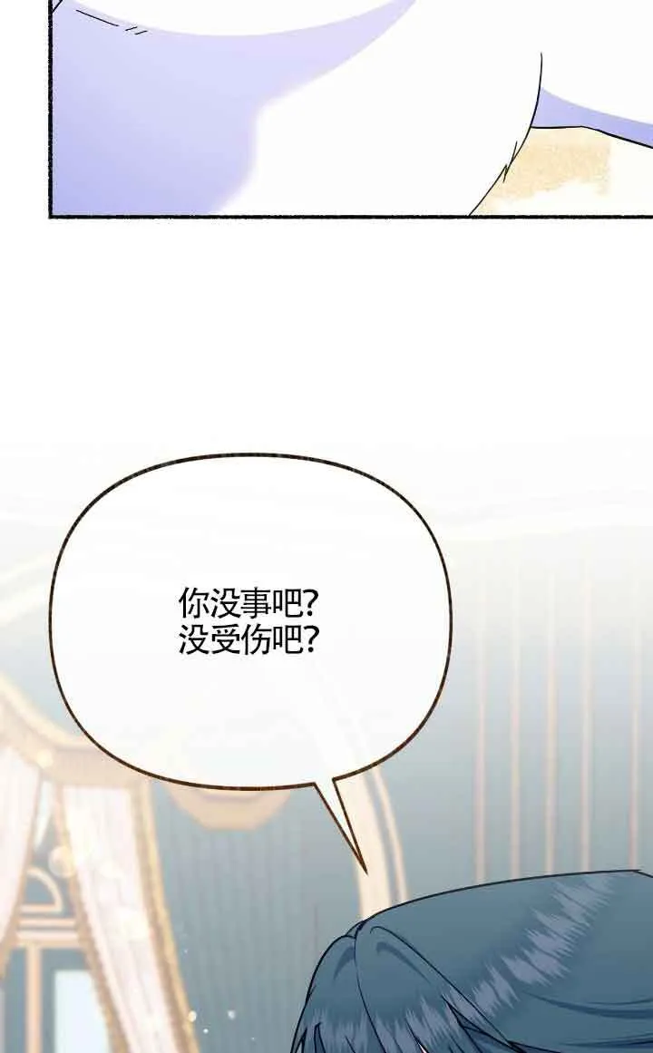 第12话 第11页