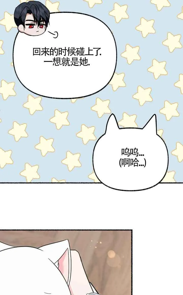 第12话 第15页