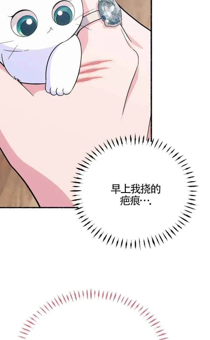 第12话 第16页