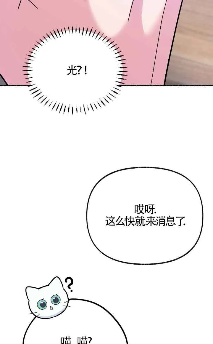 第12话 第19页