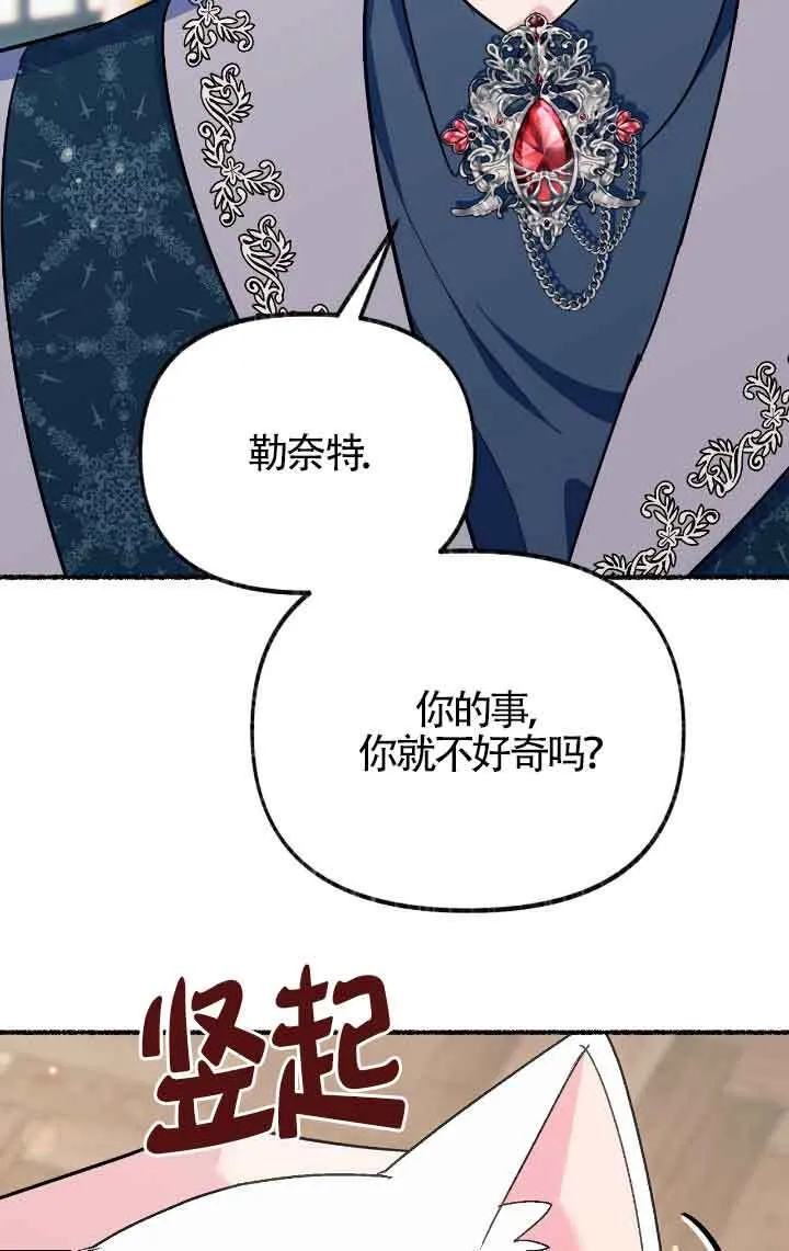 第12话 第21页