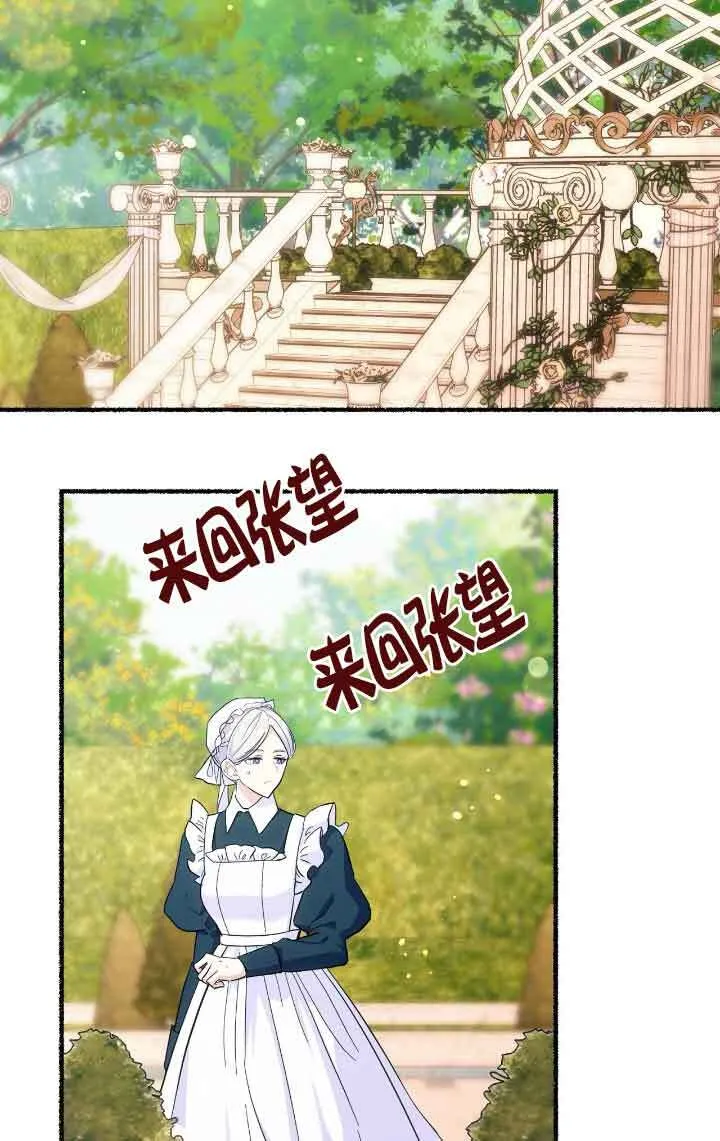 第12话 第26页