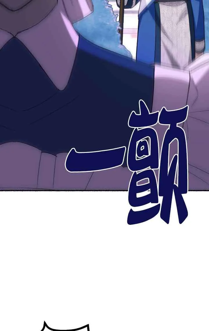 第12话 第33页