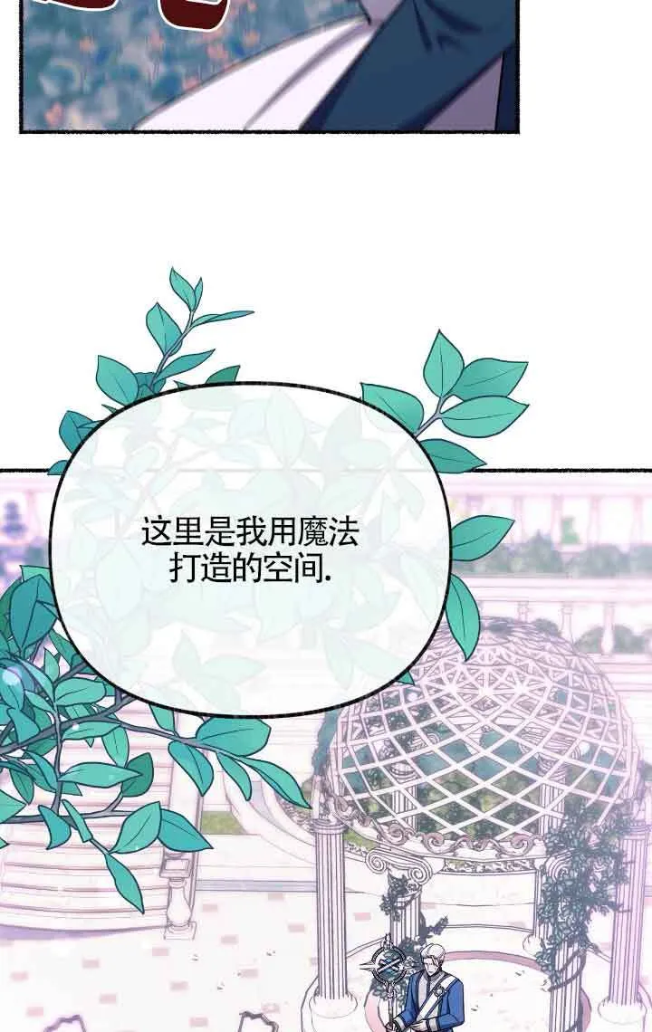 第12话 第35页