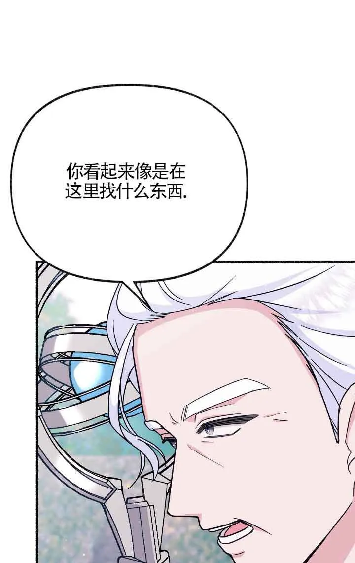 第12话 第37页