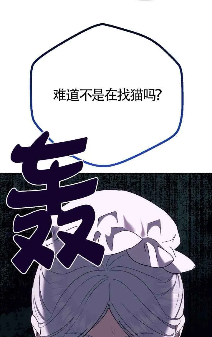 第12话 第40页