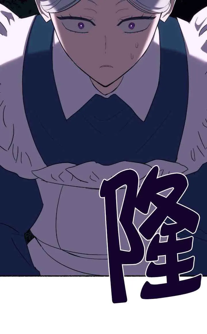 第12话 第41页