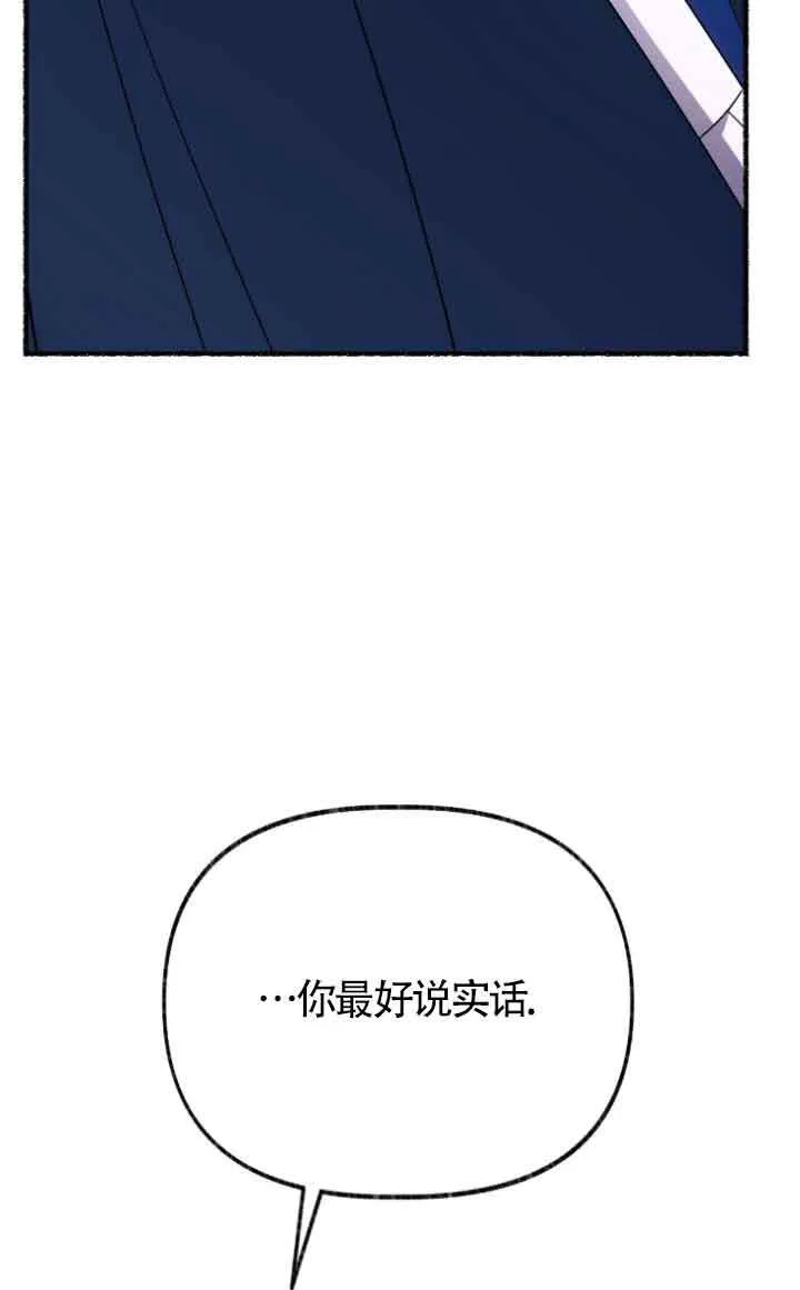 第12话 第43页