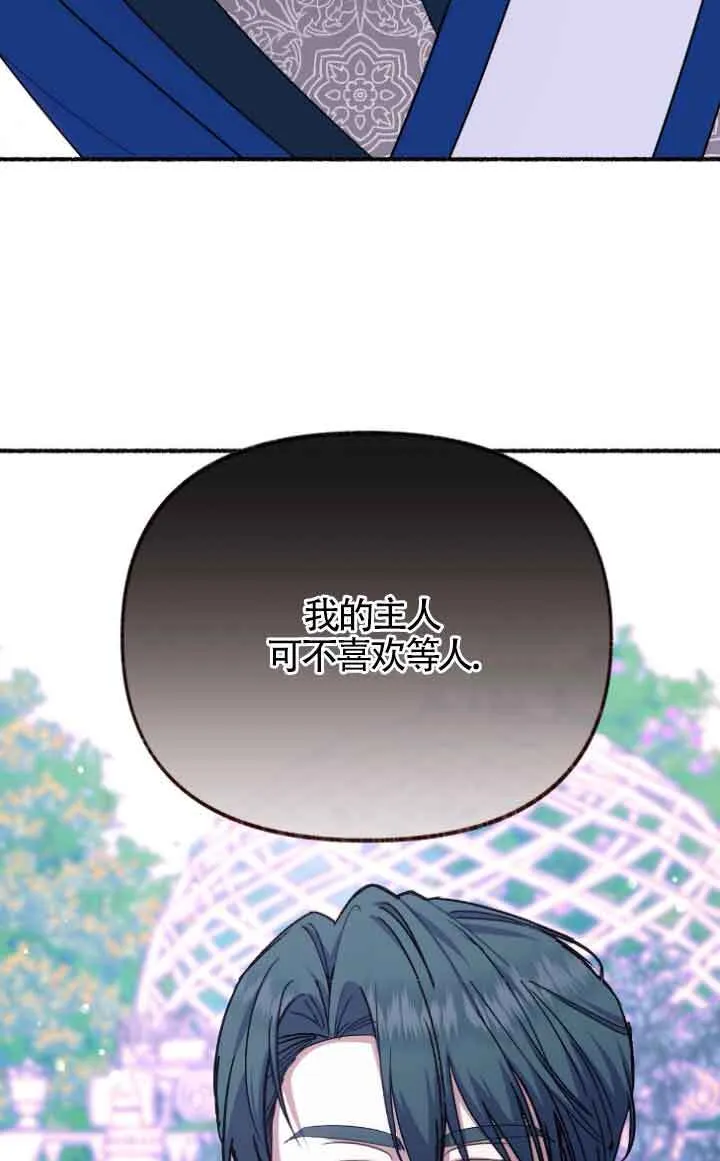 第12话 第45页