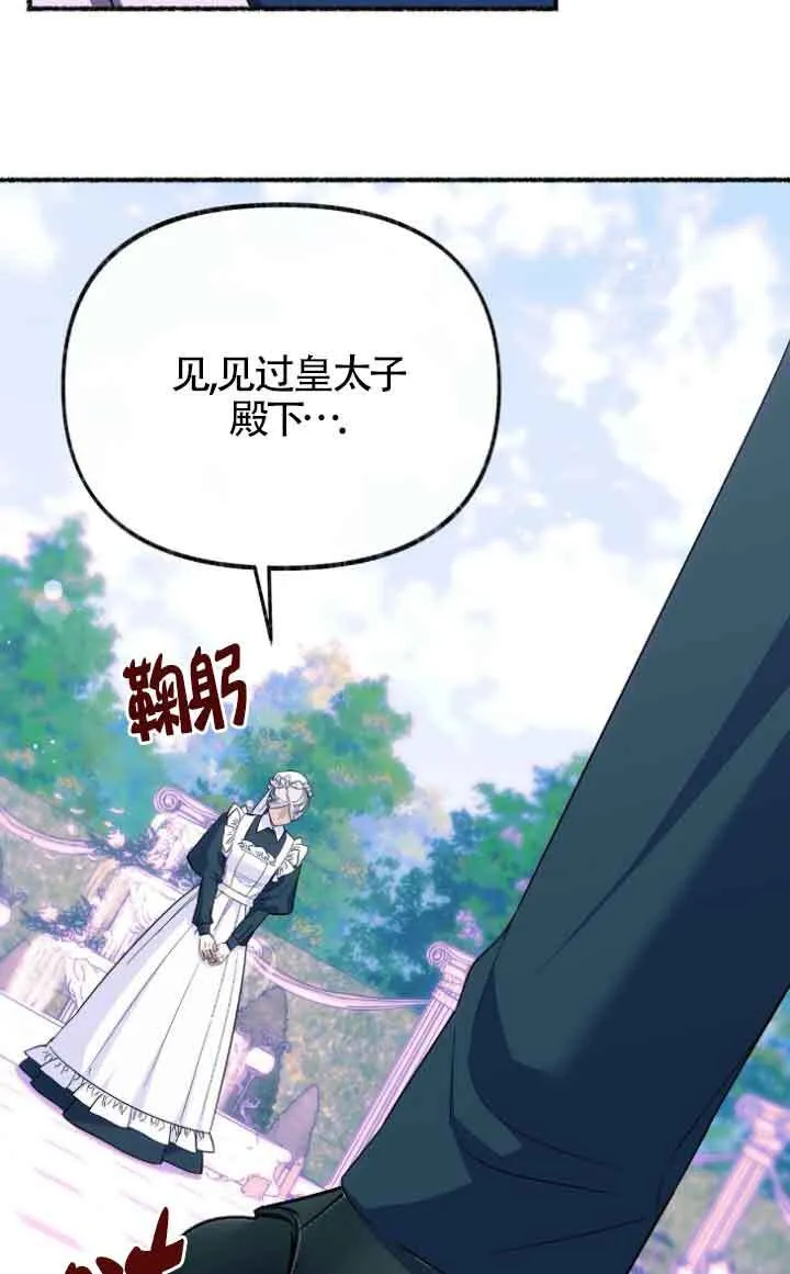 第12话 第48页