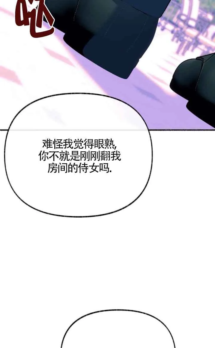 第12话 第49页