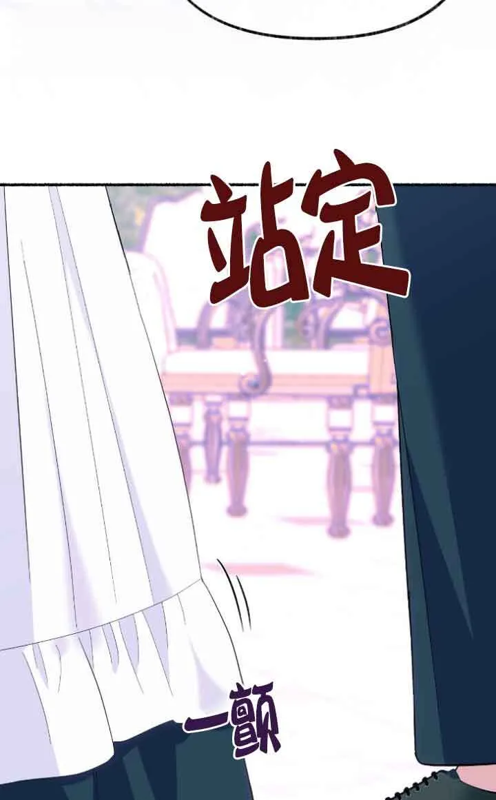 第12话 第56页