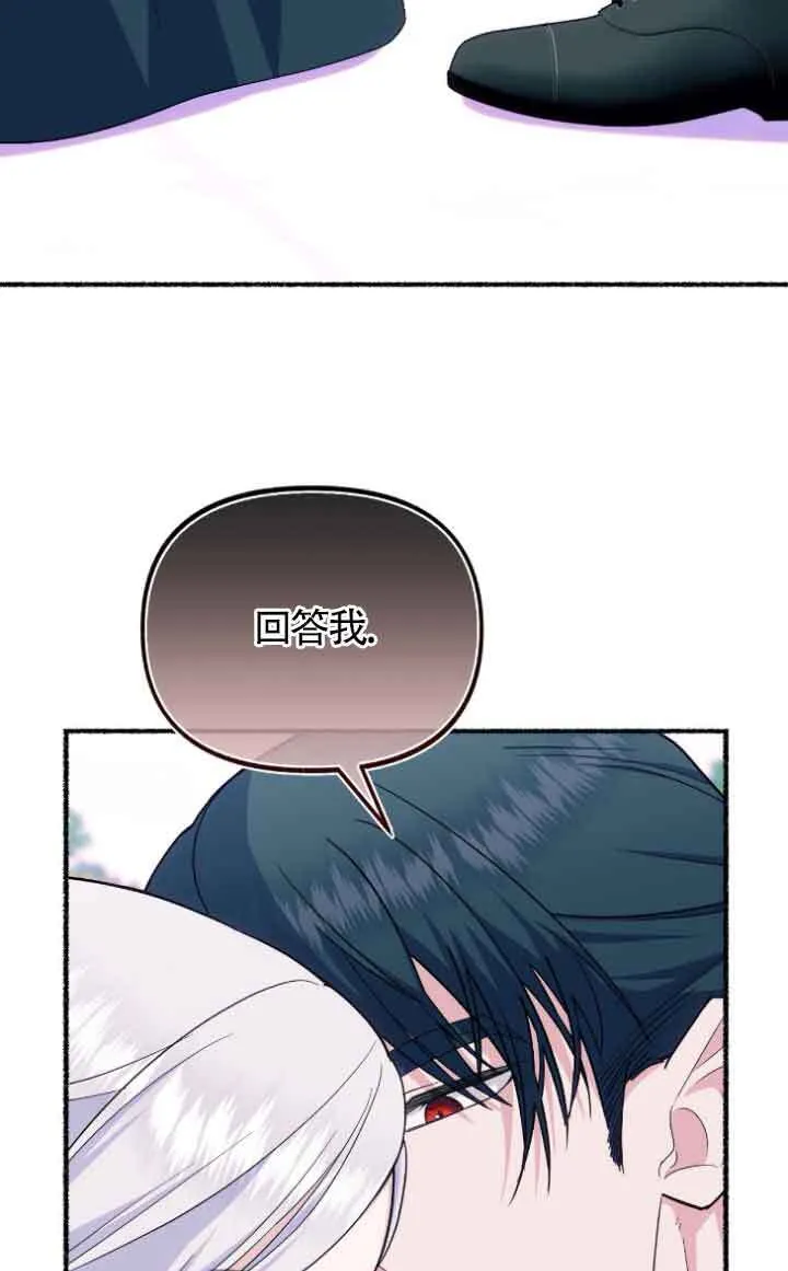 第12话 第57页