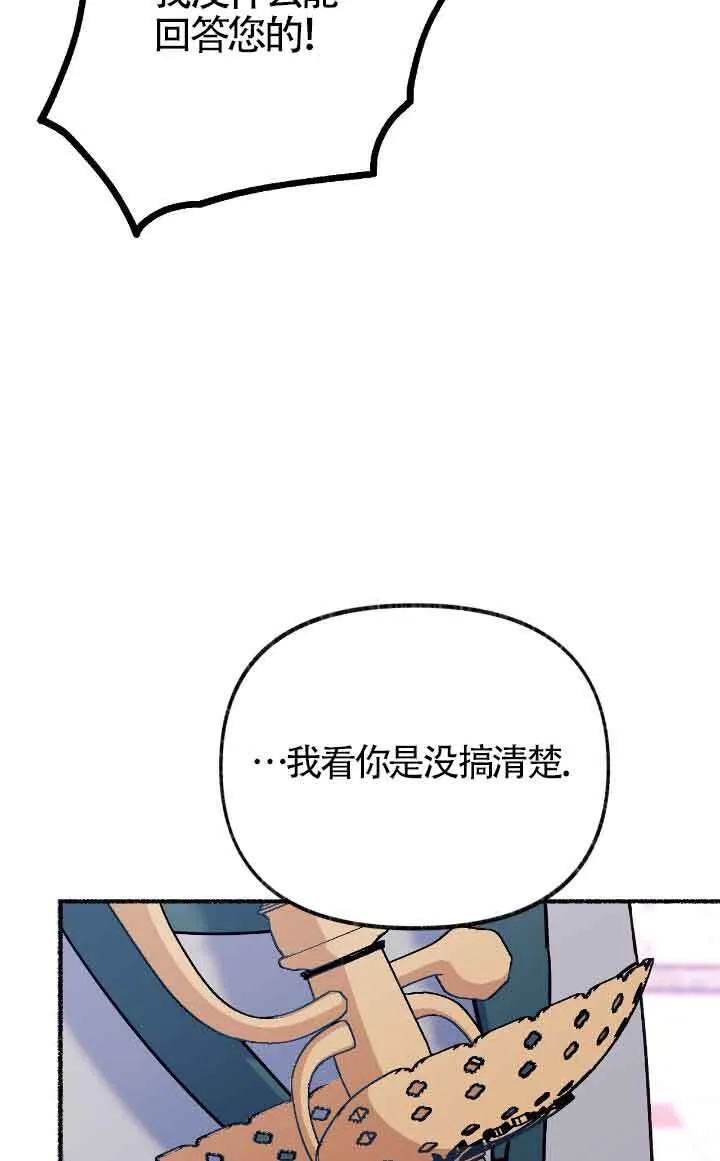 第12话 第62页