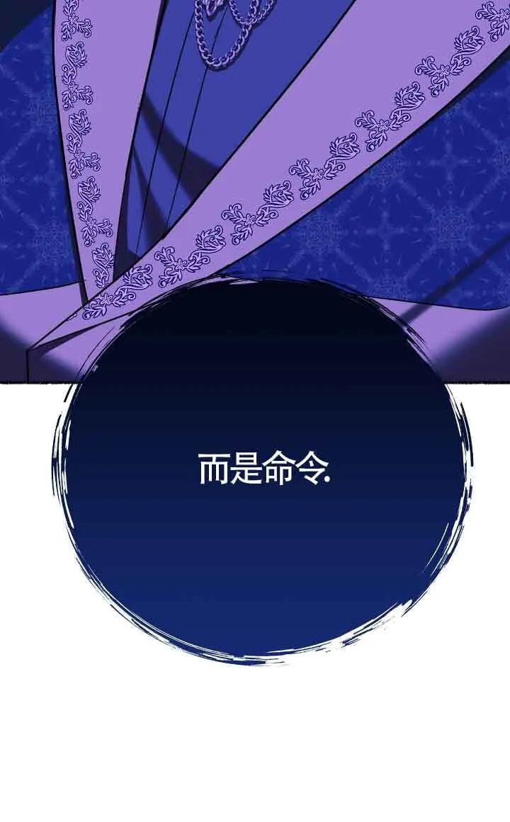 第12话 第65页