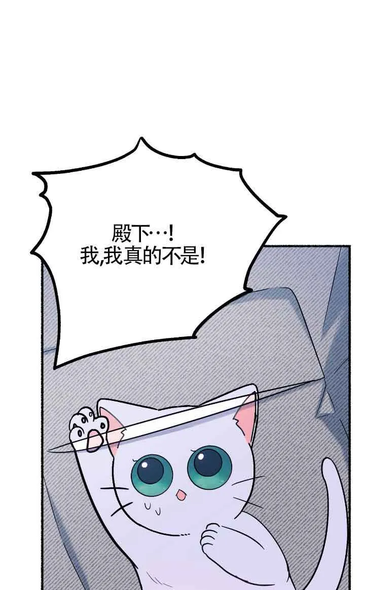 第12话 第66页