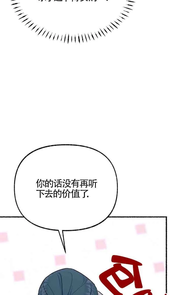 第12话 第69页
