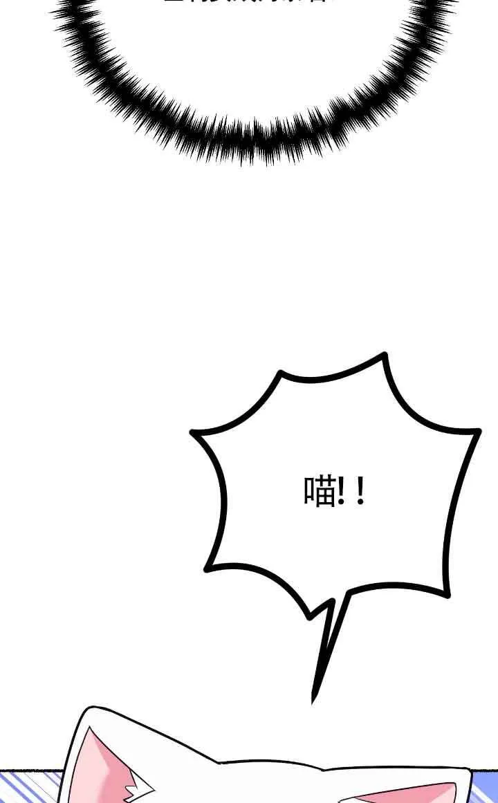 第12话 第73页