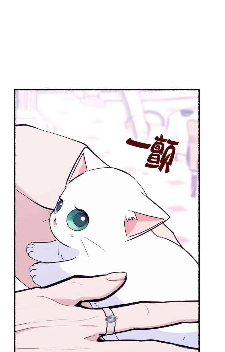 第12话 第87页