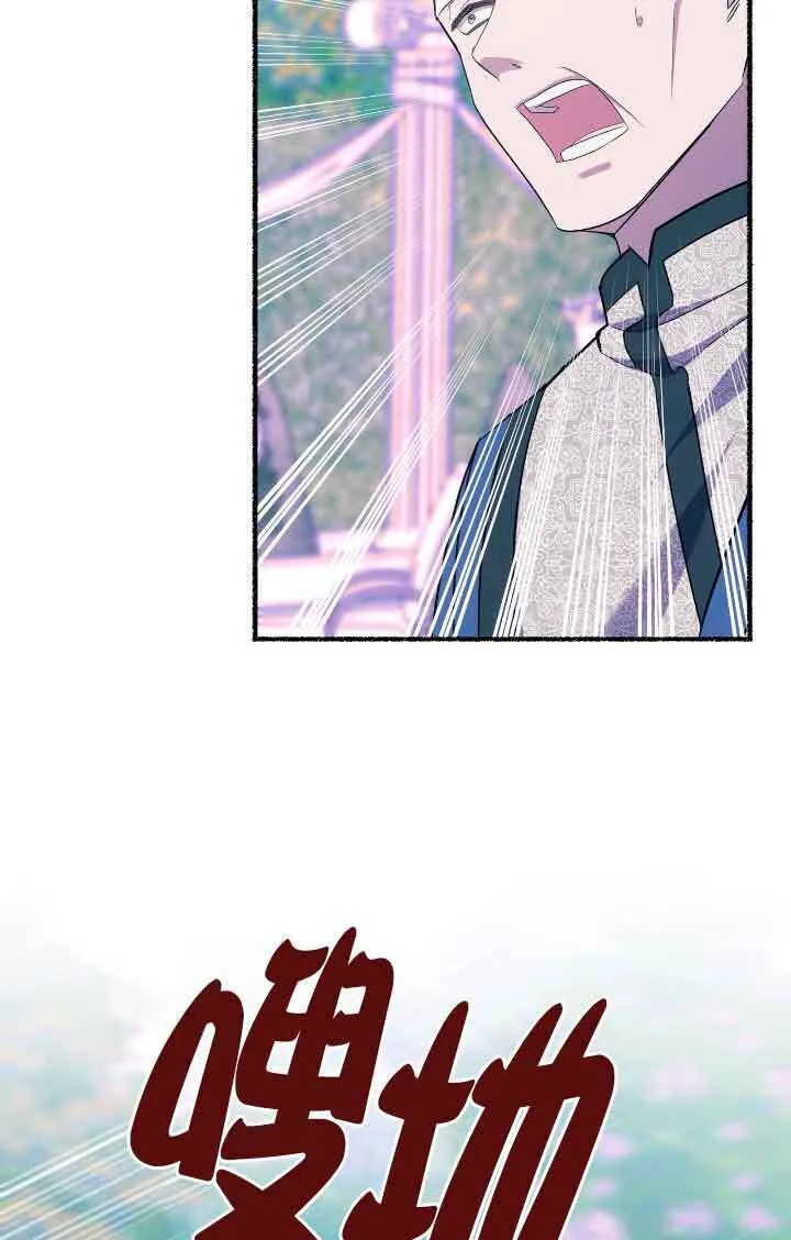 第12话 第93页