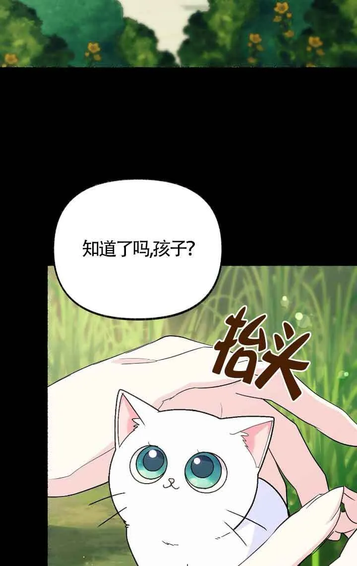 第13话 第2页