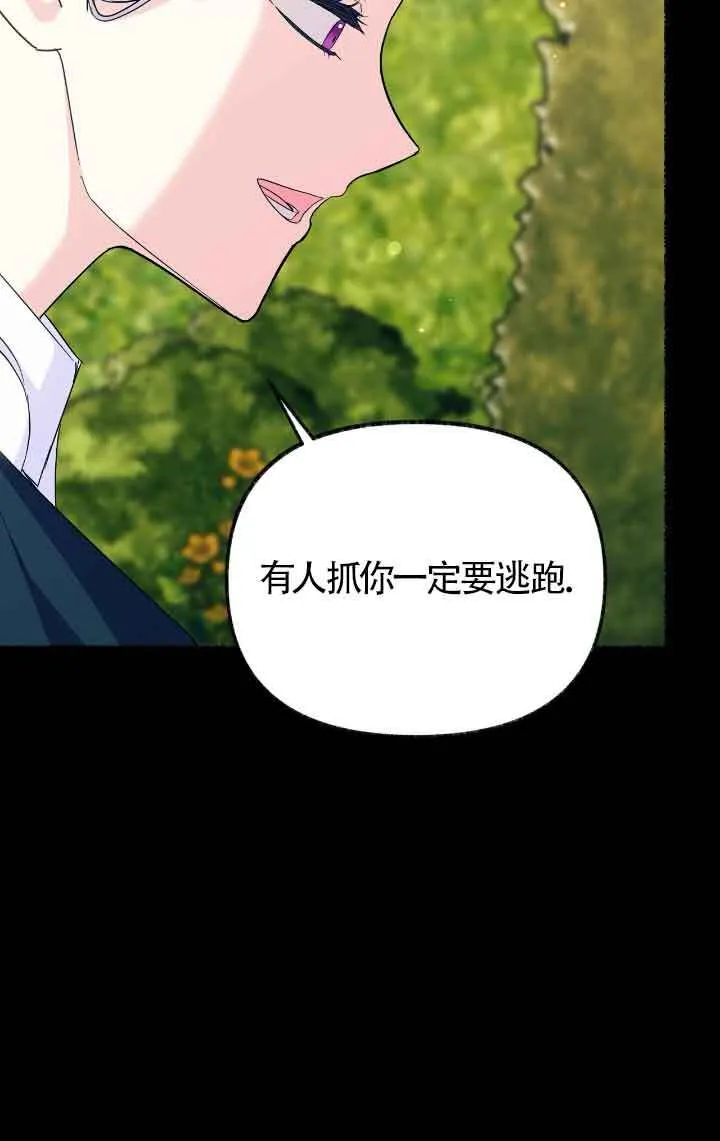第13话 第4页