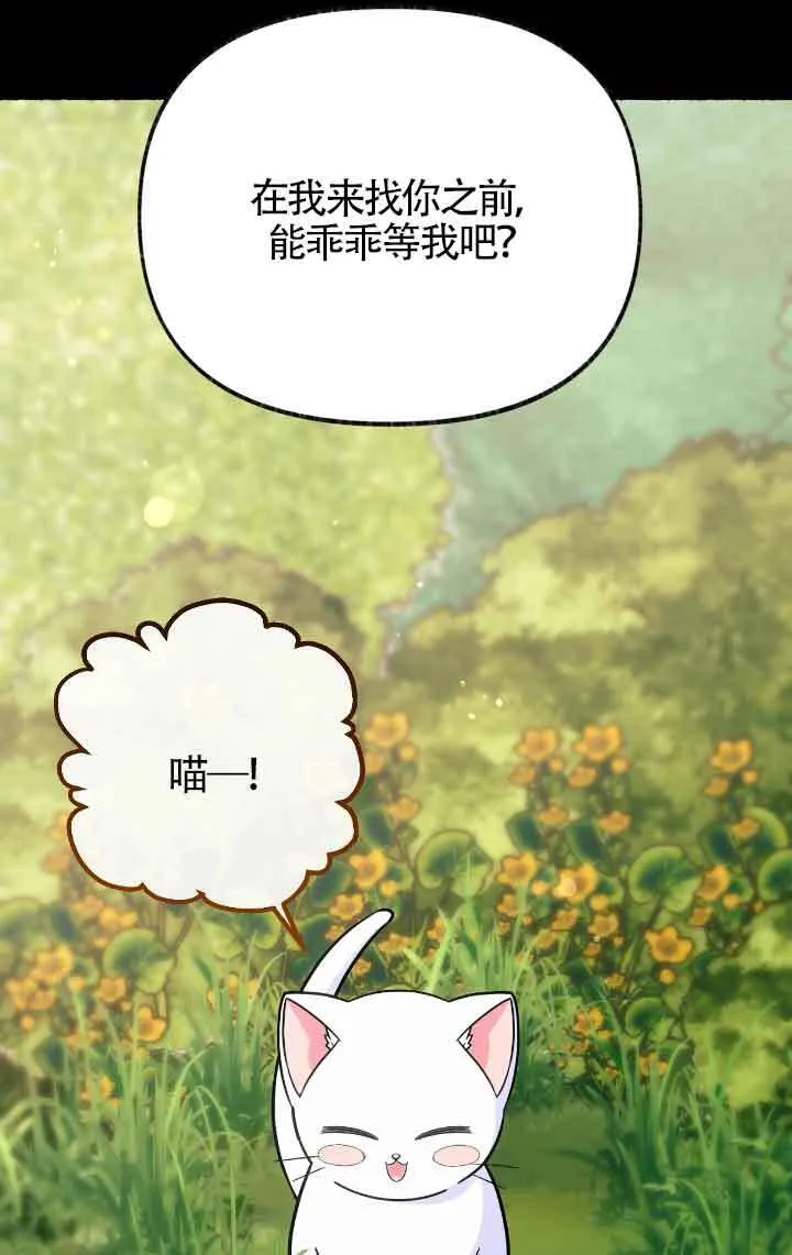 第13话 第5页