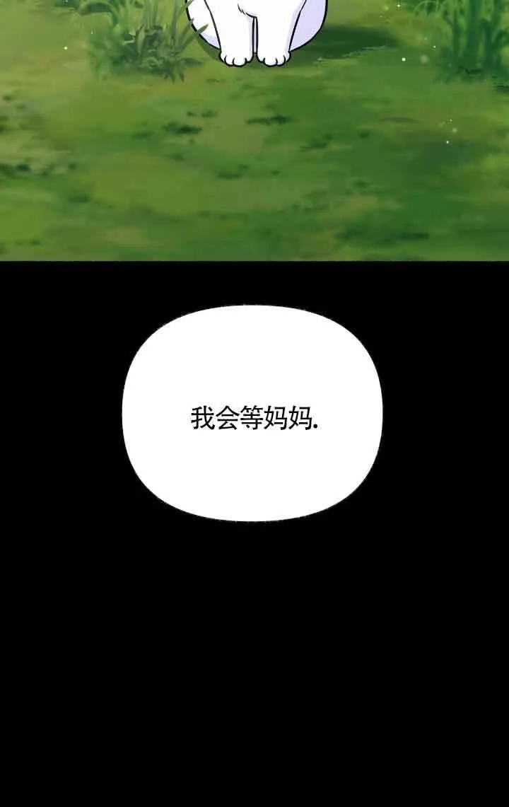 第13话 第6页