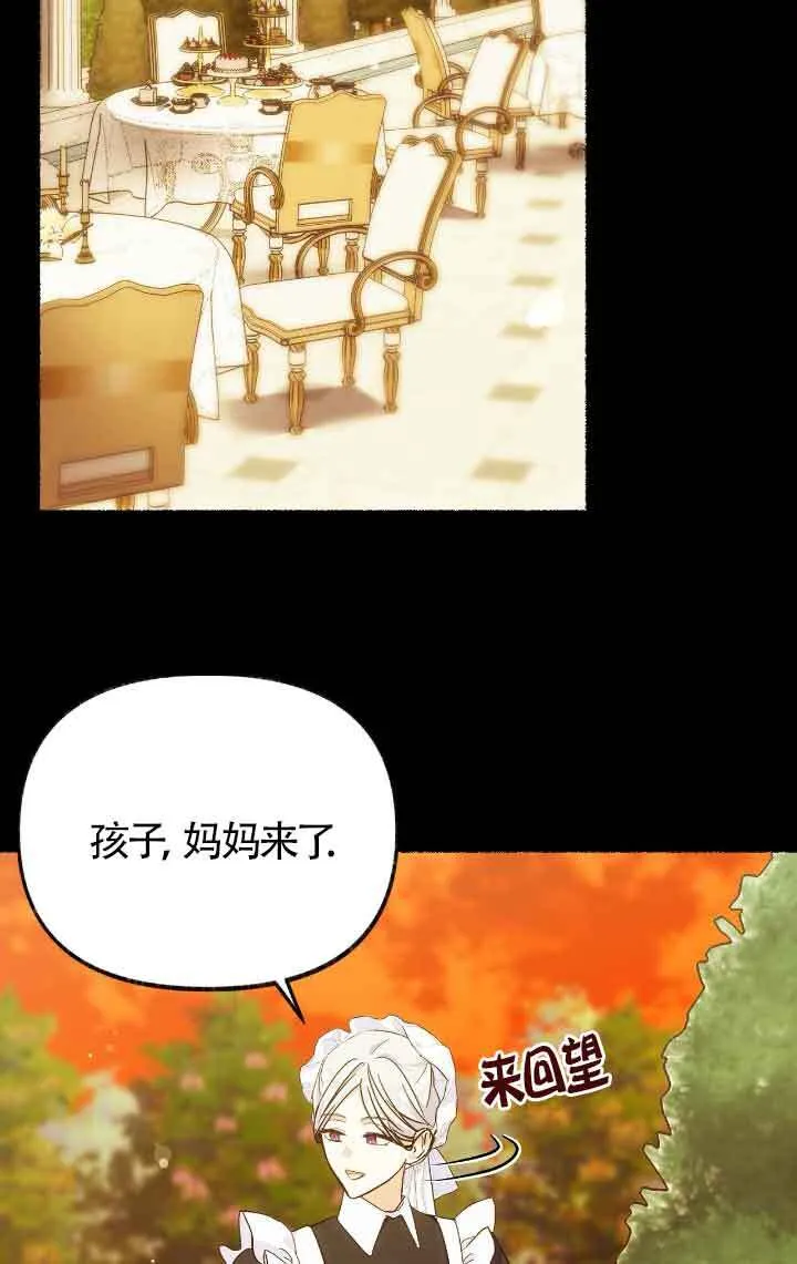 第13话 第8页