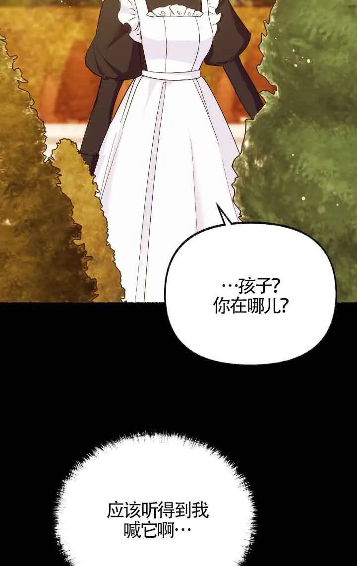 第13话 第9页