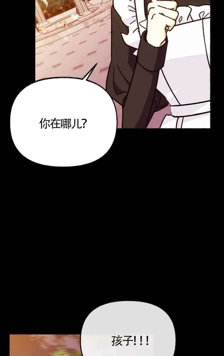 第13话 第12页